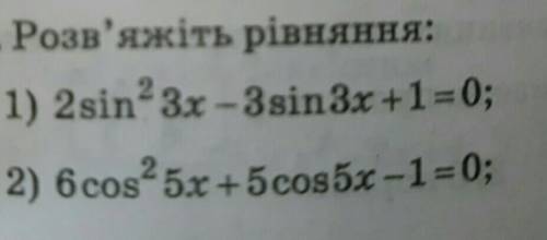 Розв'язати рівняння розв'язати рівняння