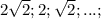 2\sqrt{2} ;2;\sqrt{2} ;...;