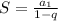 S=\frac{a_1}{1-q}