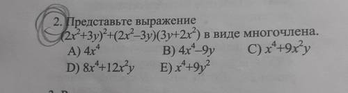 на фото задание , решала 2627181919 раз не получается не могу понять в чем ошибка , решите