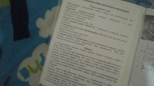 надо написать отзыв на рассказ Д.В.Григорович Гутаперчивый мальчик по плану (смотреть вложения)