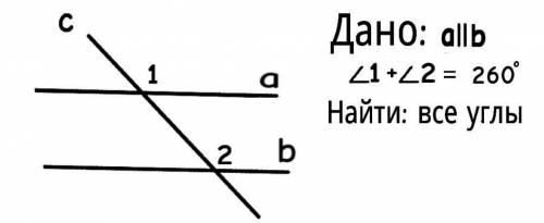 Решите задачу по геометрии, заранее :3