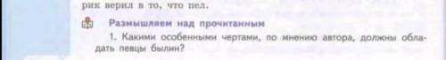 ответьте на вопросы по произведениям. 1 картинка по произведению Святого и Илья Бунина. 2 по произ