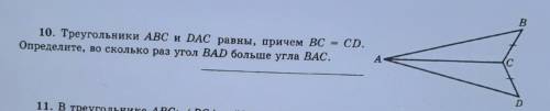 Нужно прям подробное решение , лучший ответ отмечу