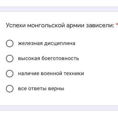 Успехи монгольской армии зависели
