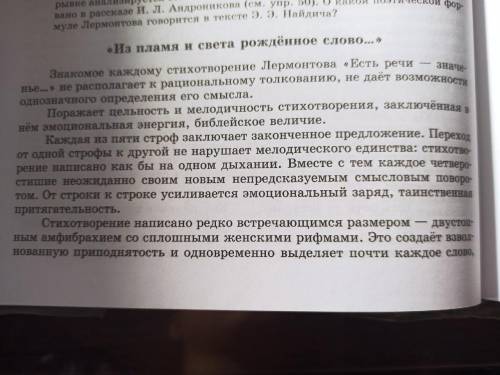 пункт 2. Написать миги-сочинение из 10 предложений. Сочинение-рассуждение, тк нужно будет доказать с