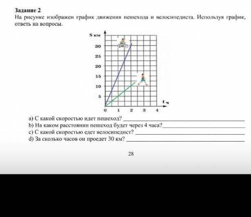 Какк скажите третий вопрос