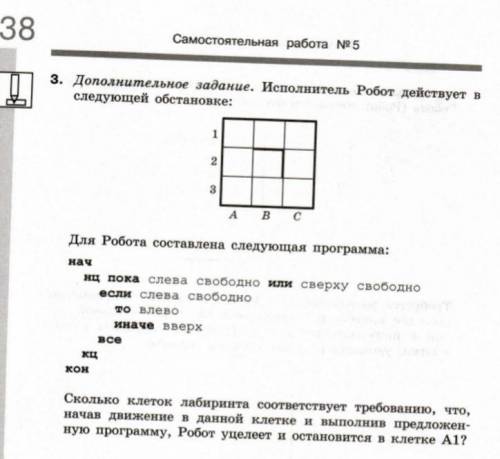 Решите ) фото прикрепляю снизу