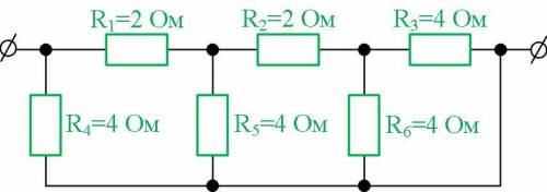 Определите общее сопротивление цепи: 1) 15 Ом 2) 2 Ом 3) 8 Ом 4) 4 Ом