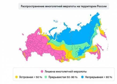 Cогласно этой карте распределите города в таблице.