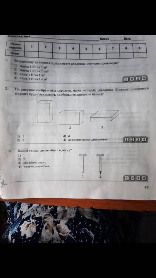 , номера 6,7,8 в развёрнутом виде