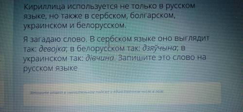 Представте что я ваш папа папе ответить на русский язык милые сыновья