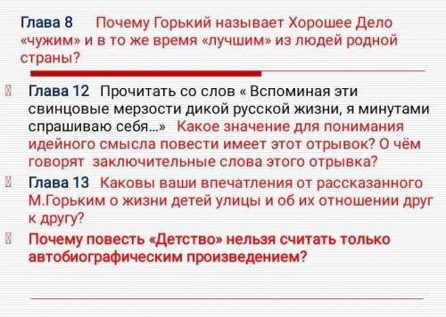 УМОЛЯЮ ОТВЕТИТЬ НА ЭТИ ВОПРОСЫ ВЫ