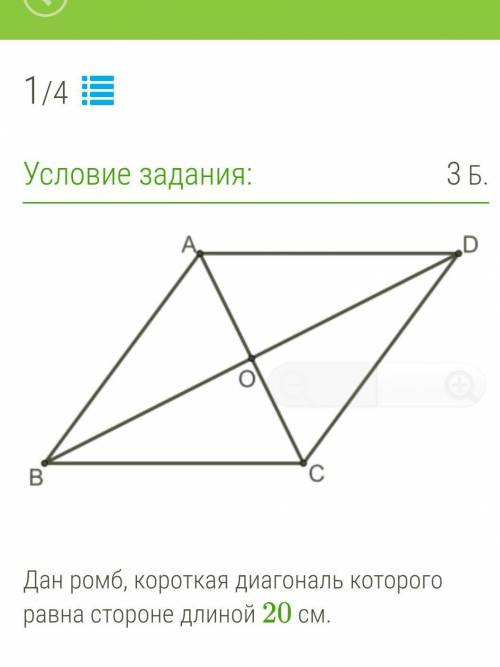 Определи скалярное произведение векторов DC*ADBA*BC