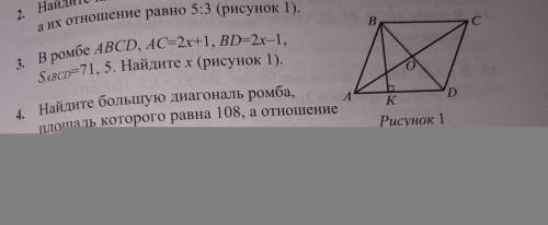 номер 5 пишите решение тоже