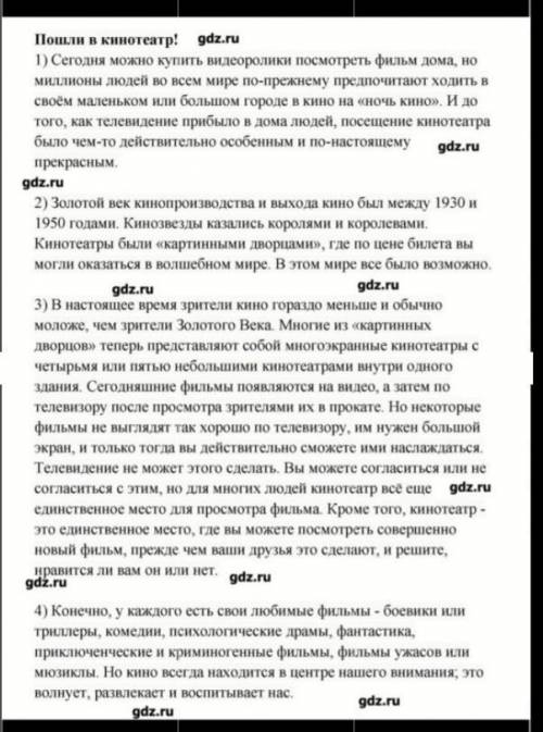 напишите не большой пересказ по тексту на английском языке.