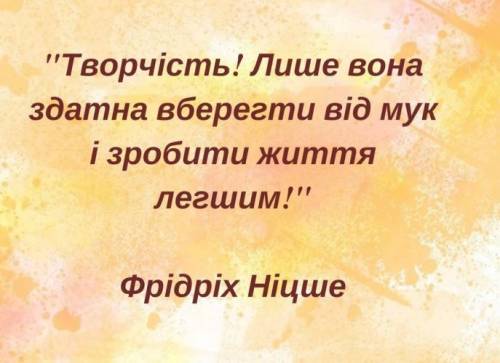 2 вислови про народну творчість