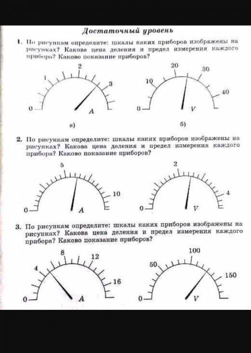 Выполнить только 2 ...,