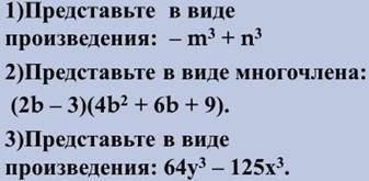 математика 7 класс домашнее задание. С объяснением