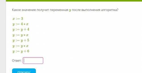 задача по информатике