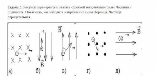 кто может, это надо сегодня сделать с физикой