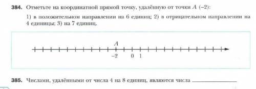 Отметьте на координатной прямой точку, удалённую от A (-2) 1) в положительном направлении на 6 едини