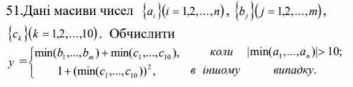 сделать код на программу C++