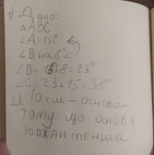 с этими двумя заданиями Отправьте полностью всю готовую задачу с дано и т.д лучше отправить фотограф