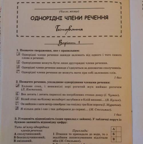 До іть . Потрібно просто знайти автора книжкі . Зарис скіну сторінкі тої книжкі