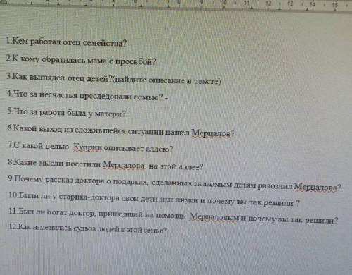 ДО 12.30 НУДНО СДАТЬ, А Я НИХЕРА НЕ ЗНАЮ