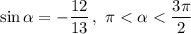 \sin\alpha = -\dfrac{12}{13}\,,\ \pi