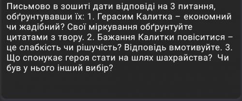 Напишите третий вопрос до 10:10,