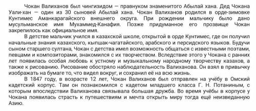 сор подпишусь 5. Выпиши из предложения словосочетание числительное + существительное (числительное з