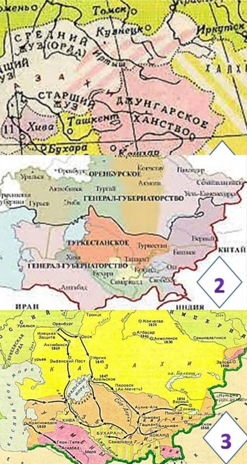 Изучите карту и ответьте на вопросы только указывая номер дверные карты на какой карте изображён про