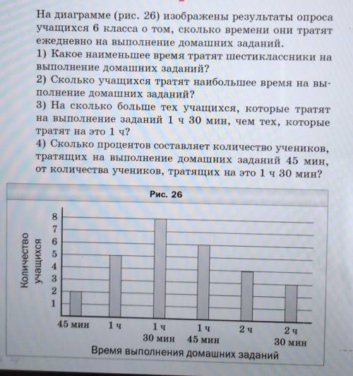 с 4, там нужно решение