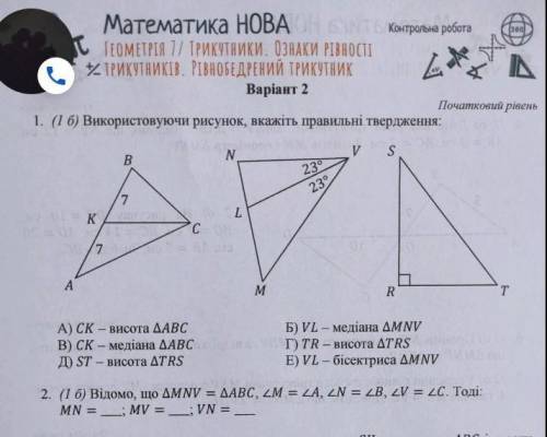 ДО 12:00 надеюсь хоть кто-то