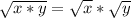 \sqrt{x*y}=\sqrt{x} *\sqrt{y}