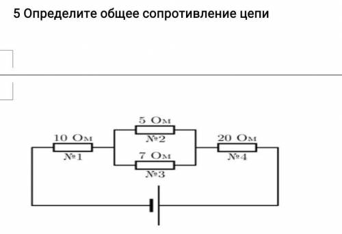 Можете по физике СОР.ಥ‿ಥ