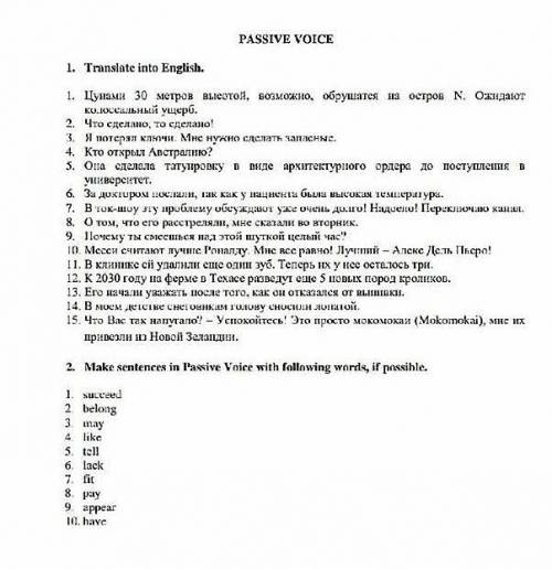 1 перевести и 2 задание составить предложения, неуд