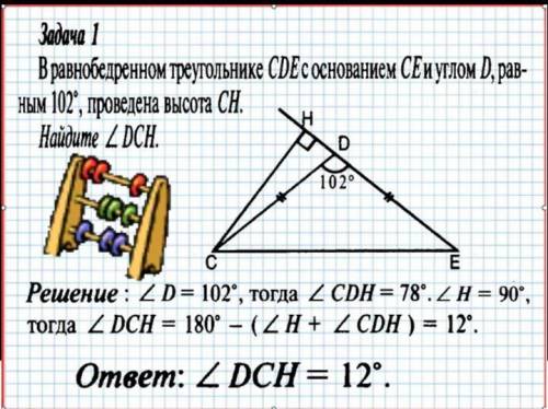 Запишите решение задачи, проверьте ответ. Если желаете, то укажите, какие еще задания вы можете сост