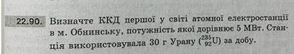 Задача прикріпленна у файлі.