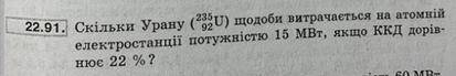 Задача у прикріпленому файлі.