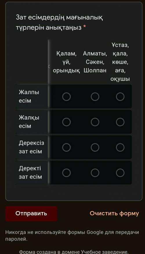 ОСТАЛОСЬ 30 МИН,ЕСЛИ БУДЕТ ПРАВИЛЬНЫМ СДЕЛАЮ ЛУЧШИМ ОТВЕТОМ! ЗАРАНЕЕ БЛАГОДАРЮ!