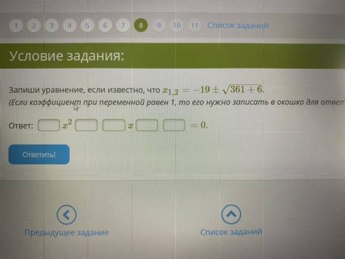 запиши уравнение если.. Известно что если коэффициент переменной равен один то его нужно записать в