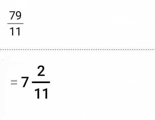 Перетворить неправильний дріб у мішане число 79:11 дайте ответ очень нужно
