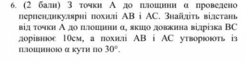 решить задание номер 6 подробно расписав решение