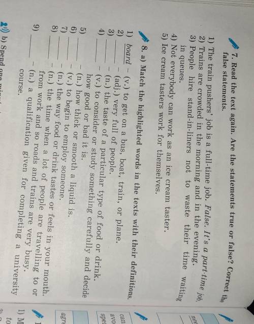 с двумя заданиями 7, 8 .а) ВОТ ТЕКСТ.1)Train  station  in  Japan  are    usually   crowded  during 