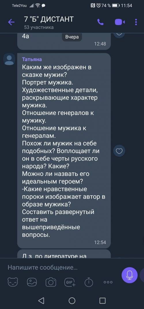 . '' повести о том, как мужик двух генералов прокормил ''.