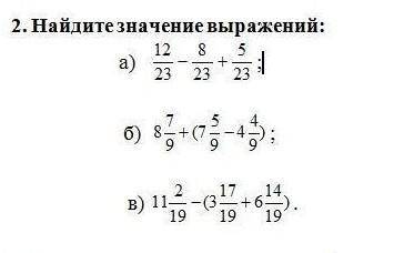 в течении 10 минут ответ нужен