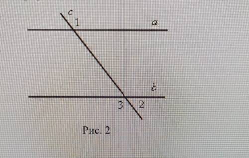 На рисунке 2 прямые а и б параллельны угол 2 в 4 раза меньше угла 1 Найдите угол 3